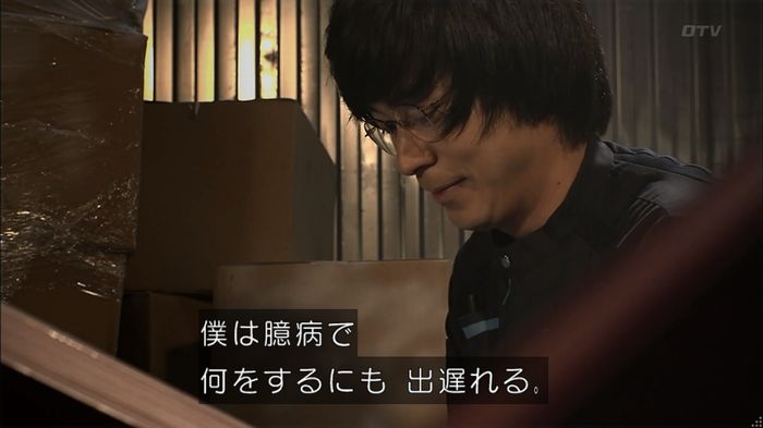 コード・ブルー6話のキャプ466