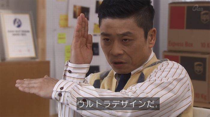 奪い愛 4話のキャプ616
