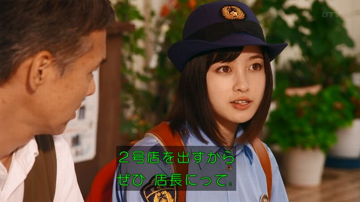警視庁いきもの係 8話のキャプ387