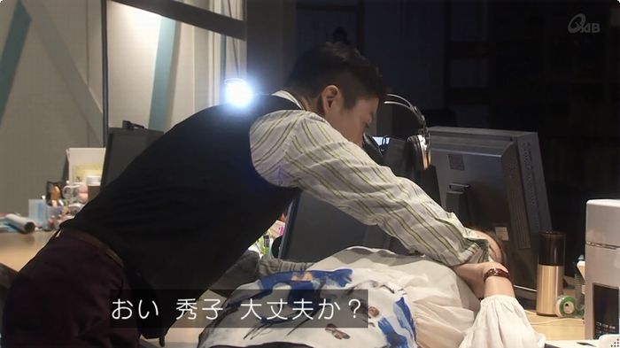 奪い愛 6話のキャプ59