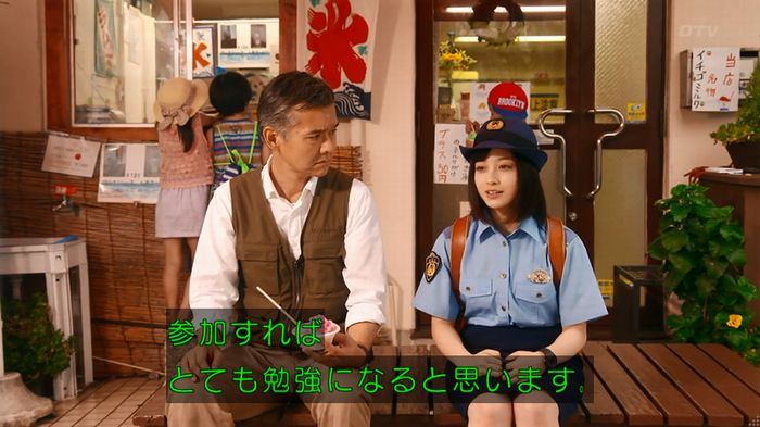 警視庁いきもの係 8話のキャプ380