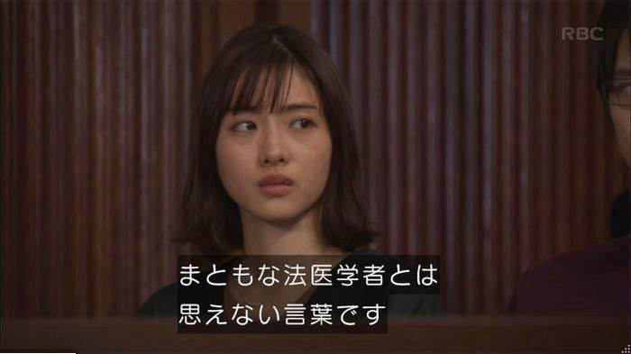 アンナチュラル3話のキャプ775