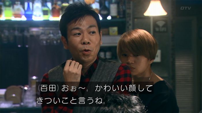 嘘の戦争 1話のキャプ72
