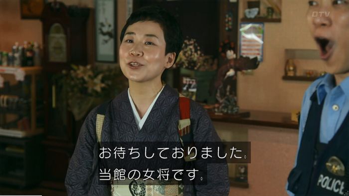 警視庁いきもの係 9話のキャプ100