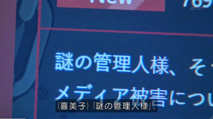 FINALCUTのキャプ215