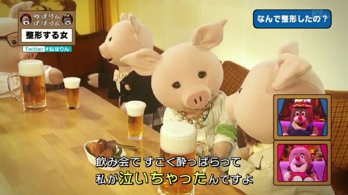 ねほりんぱほりんのキャプ127