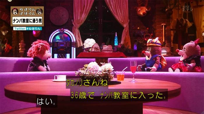 ねほりん ナンパ回のキャプ324