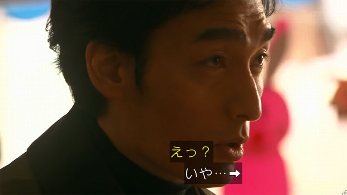 嘘の戦争のキャプ510