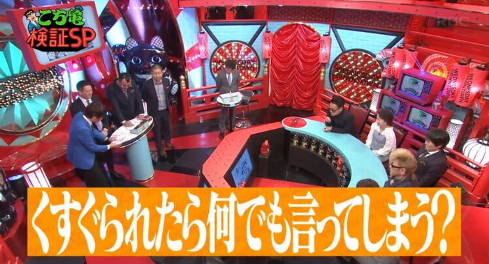 水曜日のダウンタウンのキャプ8