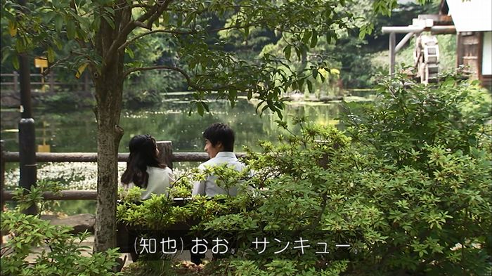 ウツボカズラの夢2話のキャプ202
