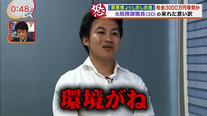 あなそれ 2話のキャプ37