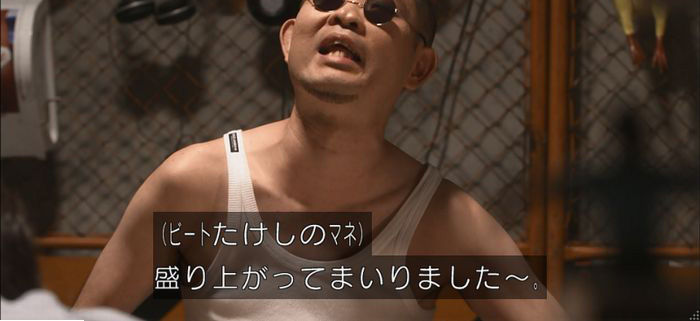 僕たちがやりましたのキャプ320
