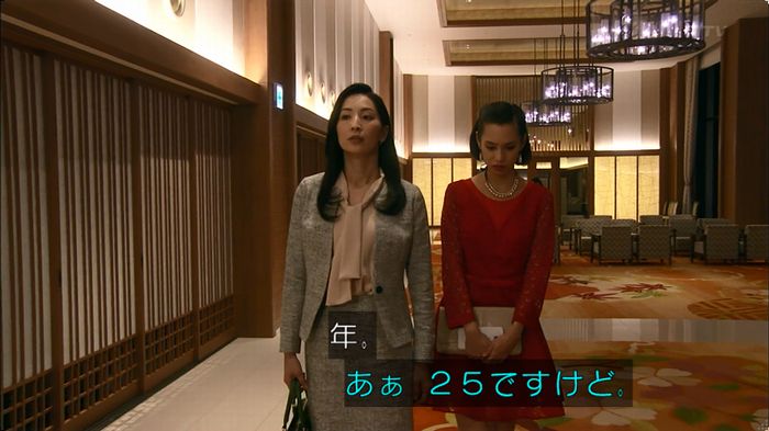 嘘の戦争 5話のキャプ117