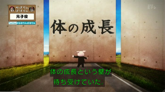 ねほりん元子役のキャプ300