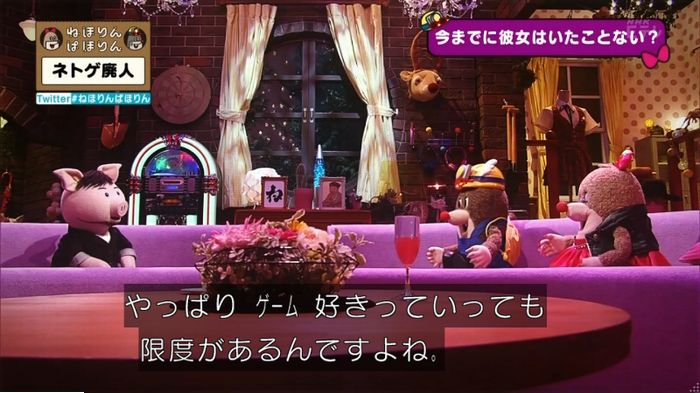 ねほりんネトゲ廃人のキャプ461