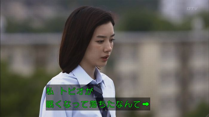 僕たちがやりましたのキャプ133