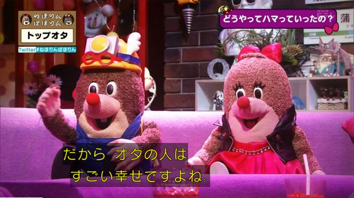 ねほりんぱほりんのキャプ145