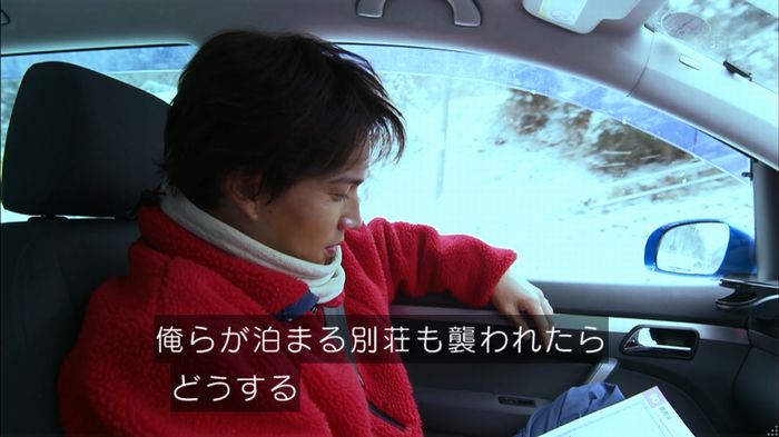 リバース 最終回のキャプ465