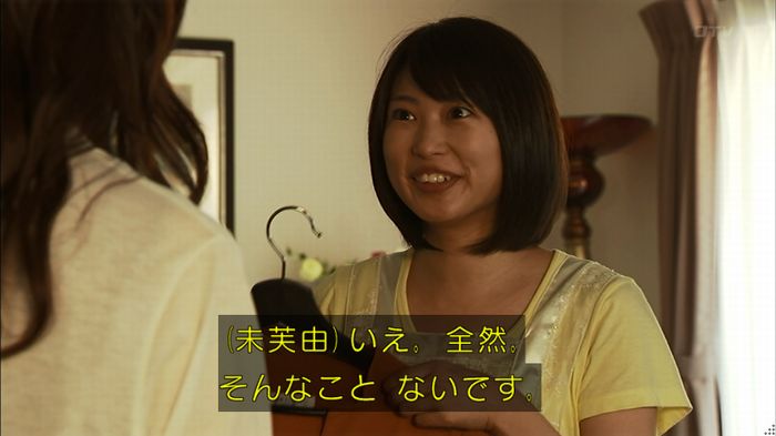 ウツボカズラの夢3話のキャプ24