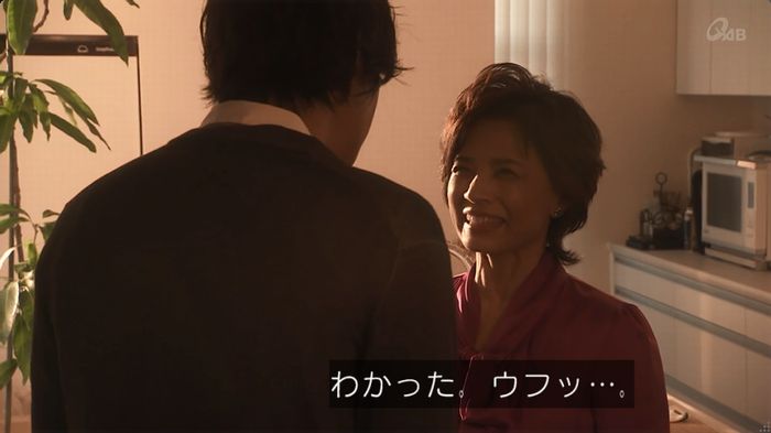 奪い愛 6話のキャプ441