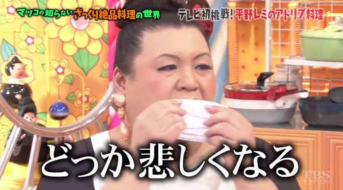 マツコの知らない世界のキャプ110