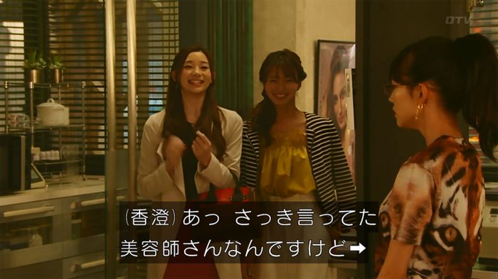 人は見た目が100パーセントのキャプ489