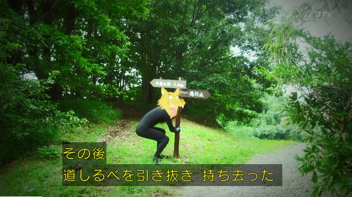 警視庁いきもの係 9話のキャプ529