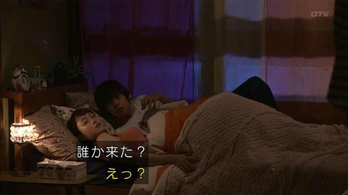 僕たちがやりましたのキャプ505