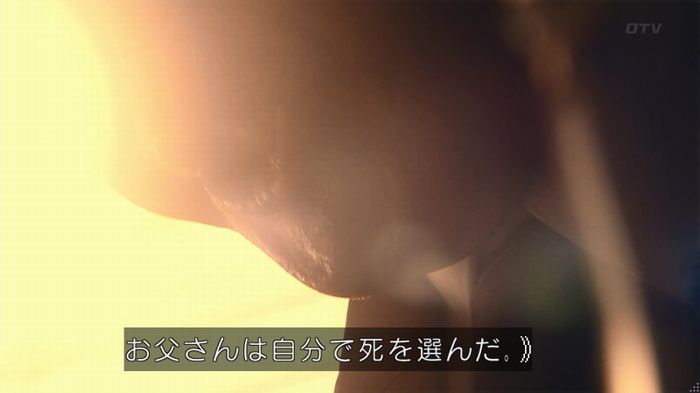 嘘の戦争のキャプ507