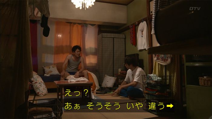 僕たちがやりましたのキャプ567
