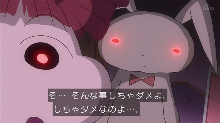 クレしん殴られウサギ回のキャプ227