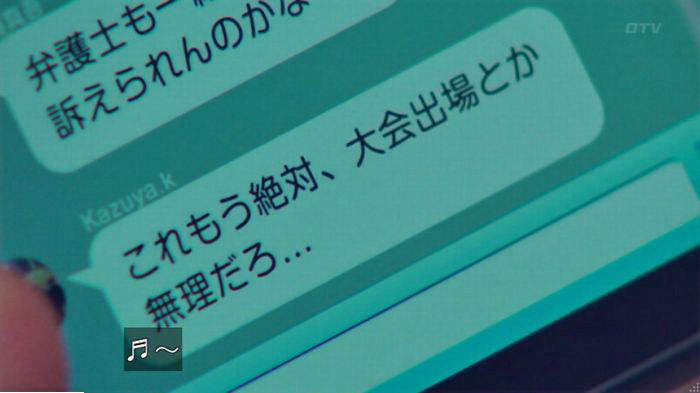 明日の約束のキャプ57
