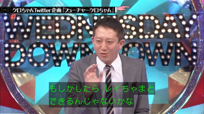 水曜日のダウンタウンのキャプ145