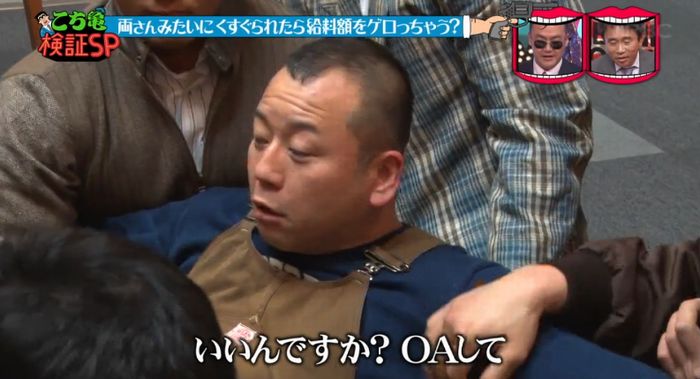 水曜日のダウンタウンのキャプ33