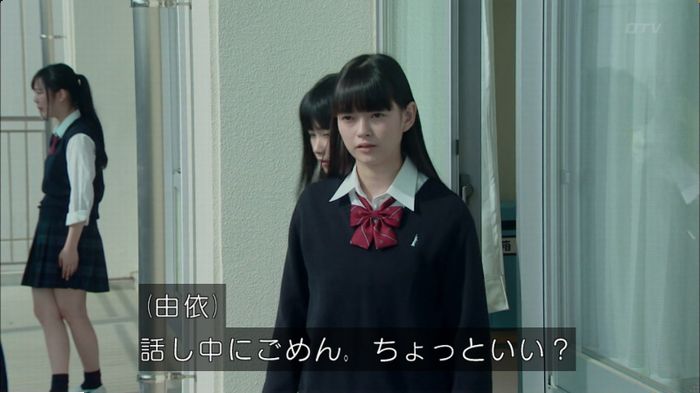 明日の約束のキャプ128