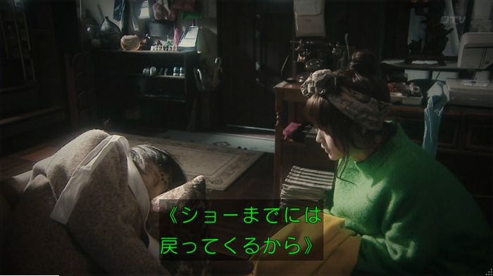 海月姫のキャプ725