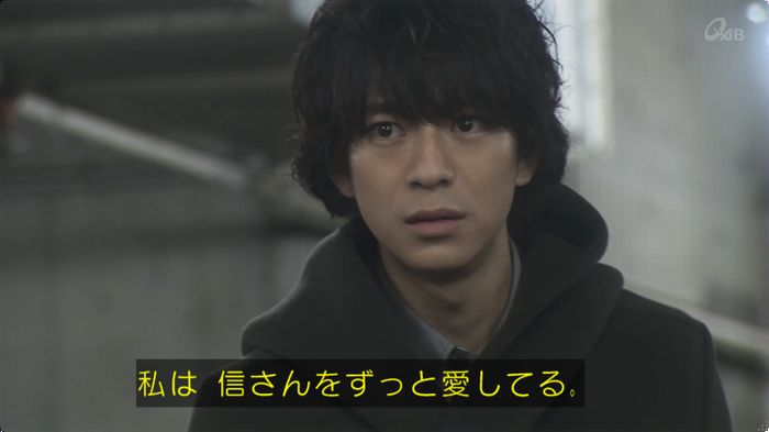 奪い愛 最終回のキャプ247