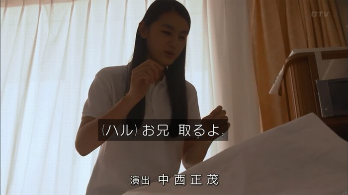 僕たちがやりましたのキャプ11