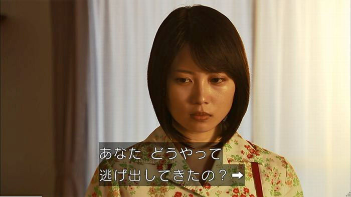 ウツボカズラの夢6話のキャプ548