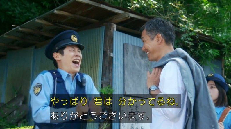 いきもの係 4話のキャプ206