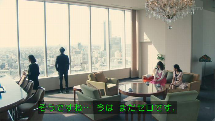 海月姫7話のキャプ778