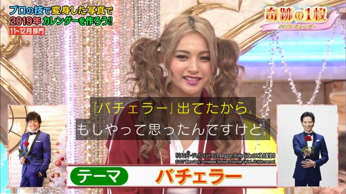 ロンハーのキャプ221