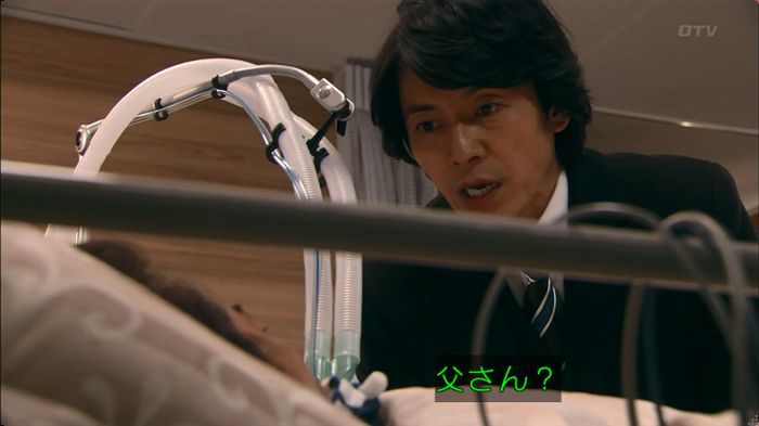 嘘の戦争のキャプ227