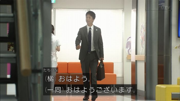 コードブルー3話のキャプ28