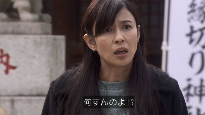 奪い愛 6話のキャプ271