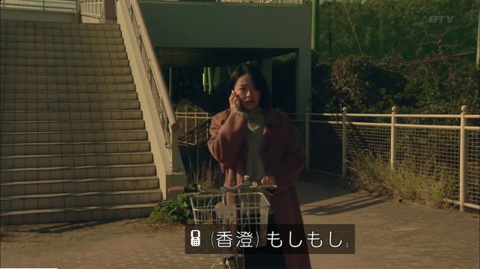明日の約束のキャプ583