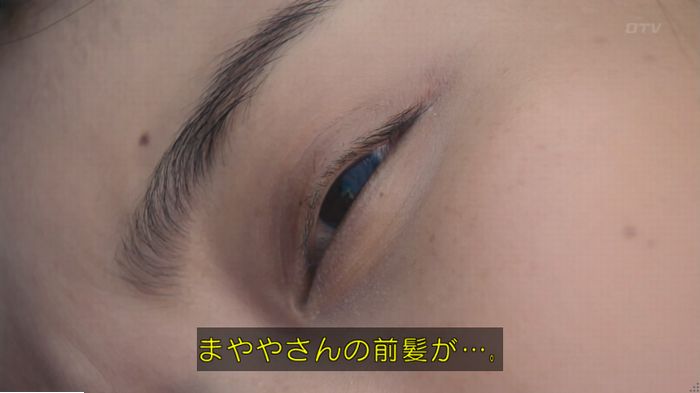 海月姫のキャプ443