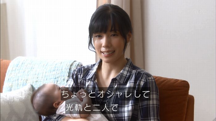 あなそれ 7話のキャプ32