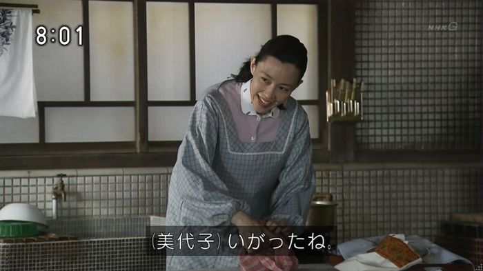 ひよっこ 73話のキャプ7