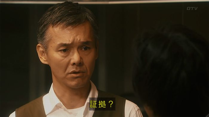 いきもの係 3話のキャプ708